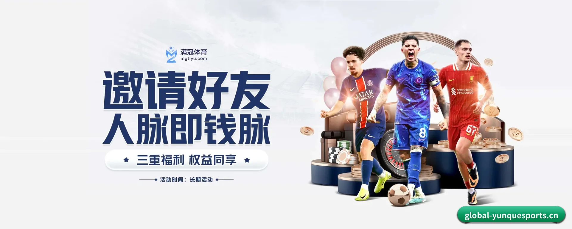 云雀体育官网 APP 界面